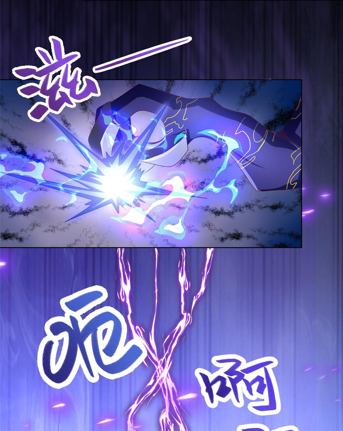 (ชนจีน) Dragon Master (จูหมิง นักรบเซียนมังกร) ตอนที่ 212 หน้า 11