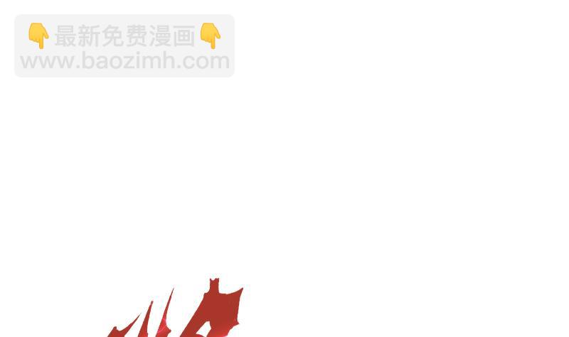 Peerless sword god เทพกระบี่ไรเทียมทาน ตอนที่ 47 หน้า 21