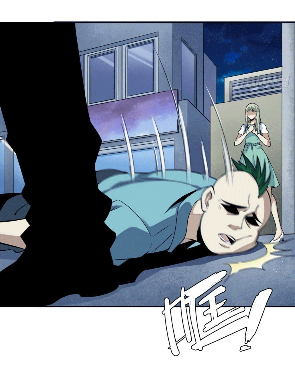 ยอดคนอัจฉริยะ ซุปเปอร์ไวรัสกลายพันธุ์ ตอนที่ 4 หน้า 26