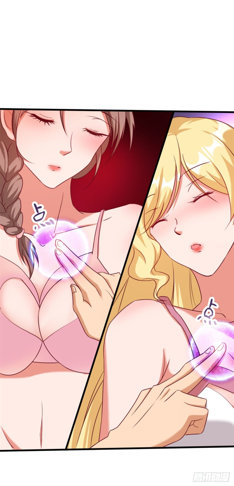 super genius doctor ตอนที่ 15 หน้า 6