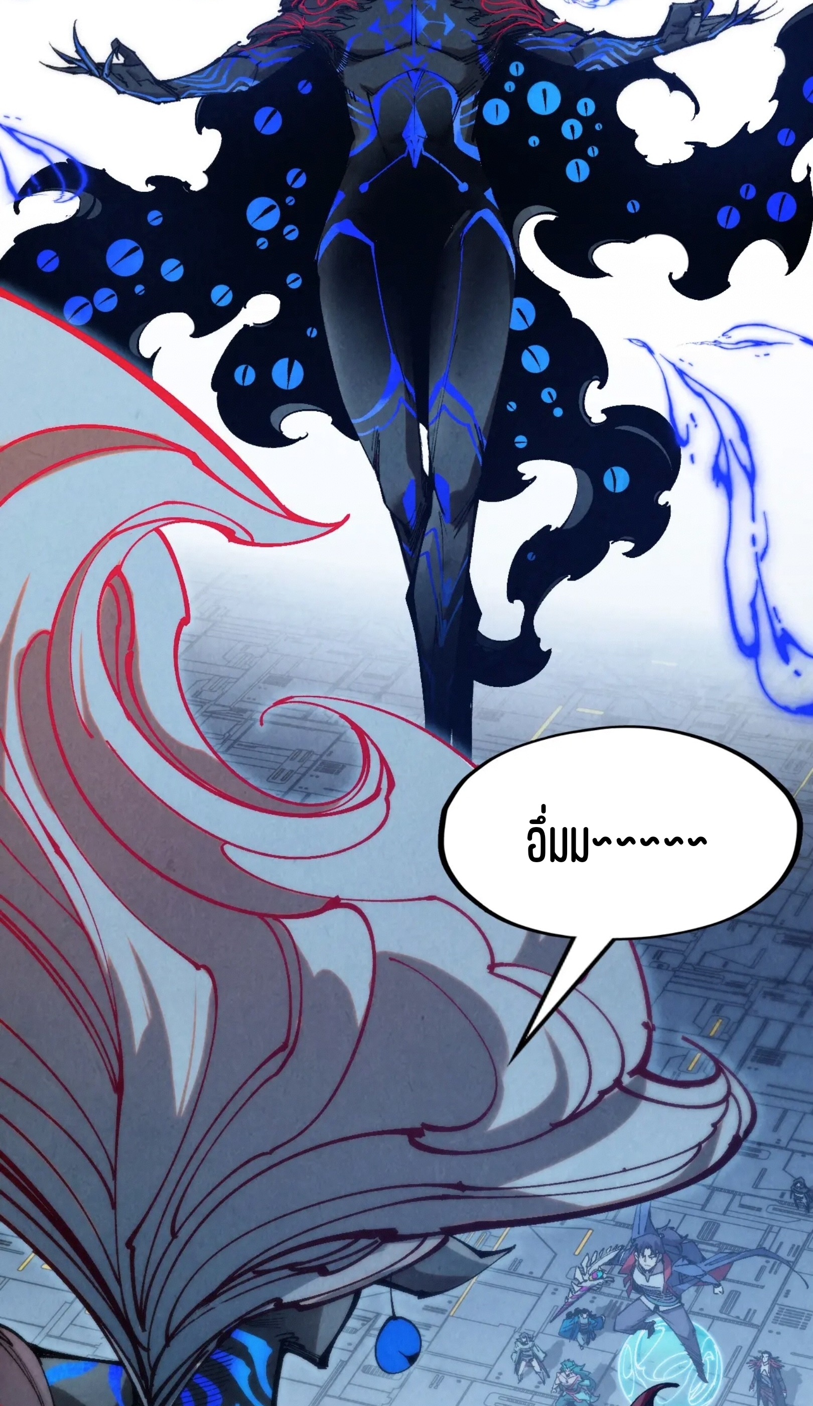 มหาเทพนิรันดร์กาล ตอนที่ 183 หน้า 36