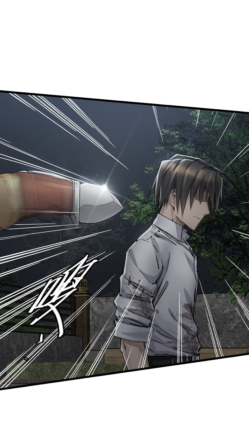 ช่างกล วันสิ้นโลก (Apocalypse Mechanic) ตอนที่ 16 หน้า 25