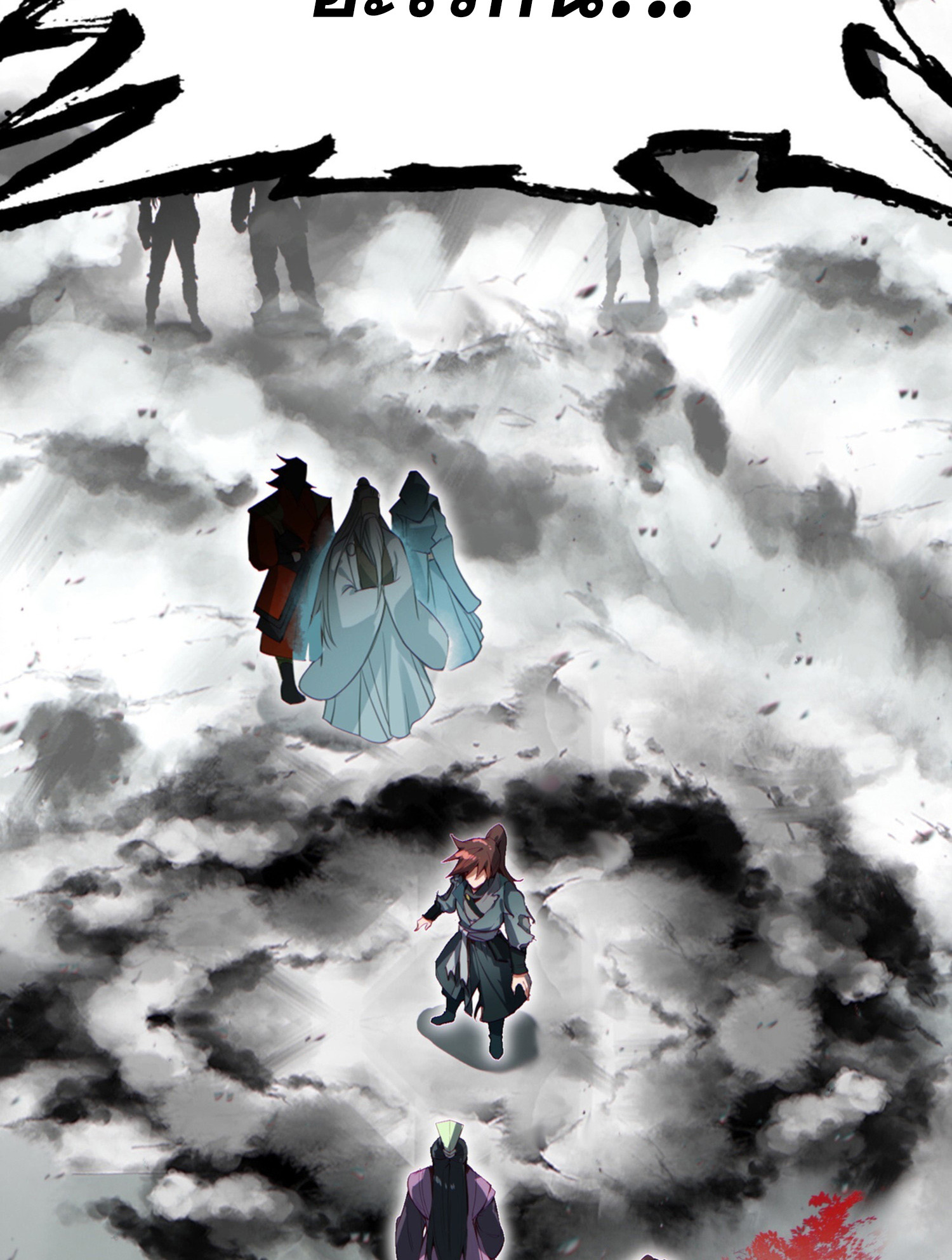 เพราะข้าบำเพ็ญด้วยพลังต้องสาป เลยพิกลเต็มพิกัด ตอนที่ 3 หน้า 46