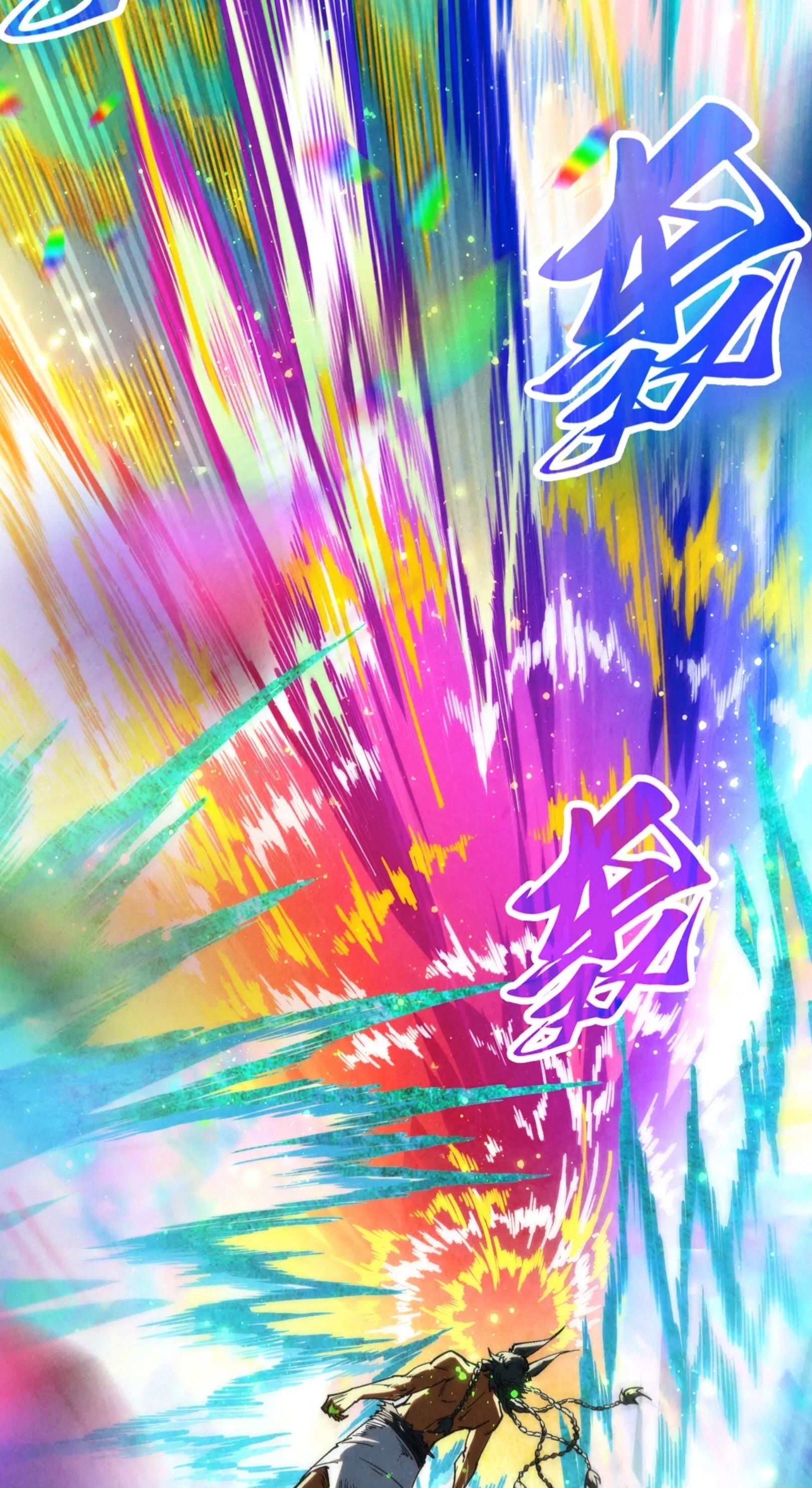 มหาเทพนิรันดร์กาล ตอนที่ 264 หน้า 54