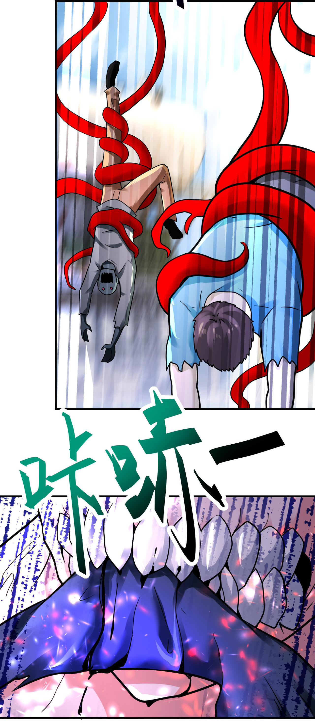 Apocalyptic Super System ตอนที่ 351 หน้า 7