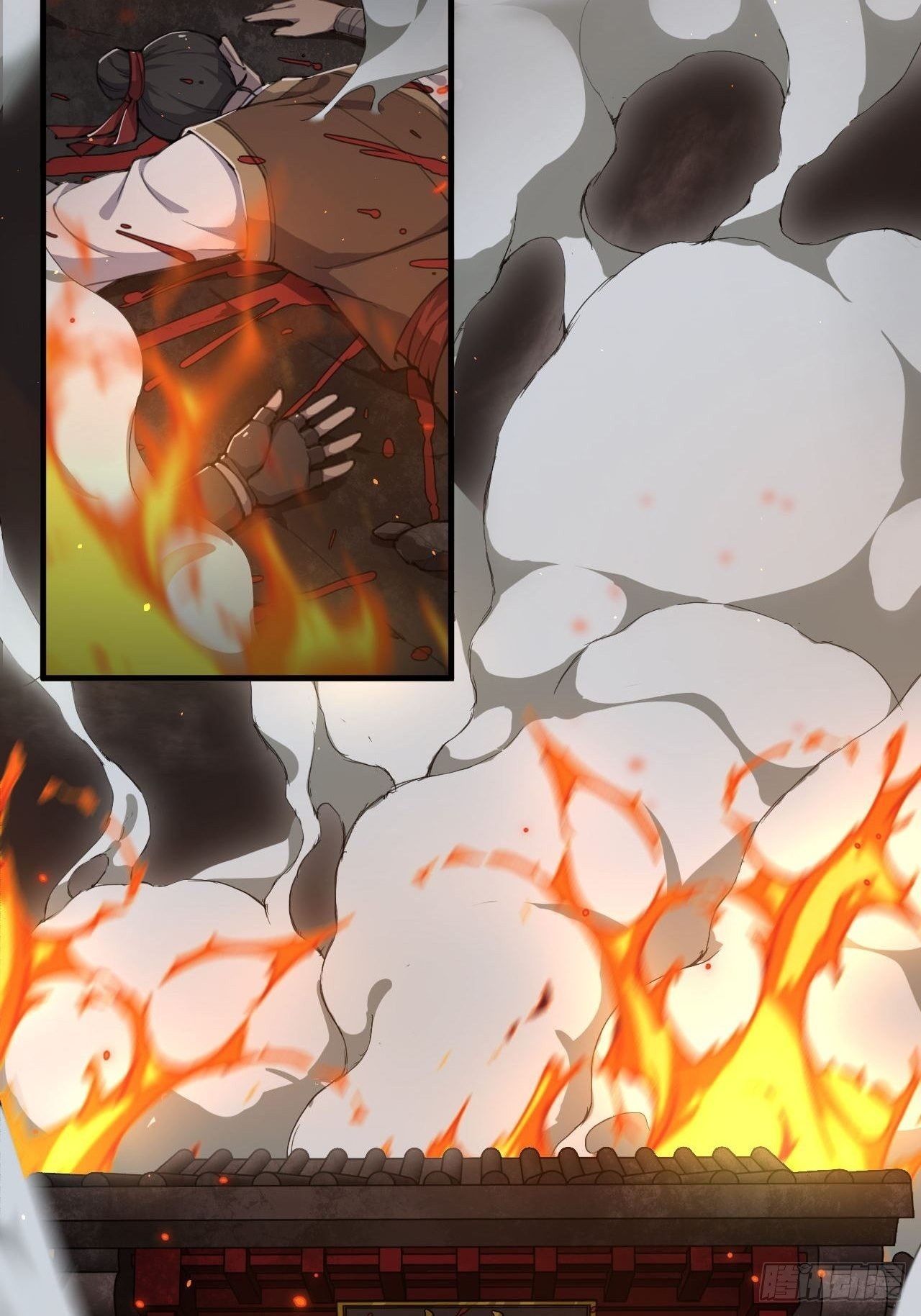 อาณาจักรสัตว์อสูรแห่งจิตวิญญาณ ตอนที่ 1 หน้า 3