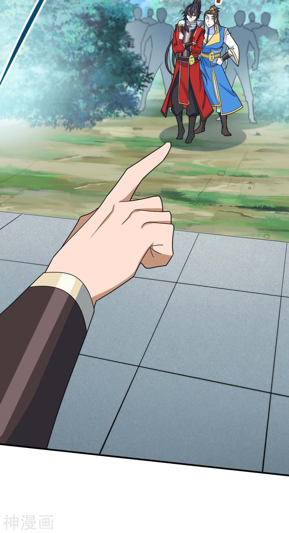 การกลับมาของจักพรรดิ์ ตอนที่ 106 หน้า 25