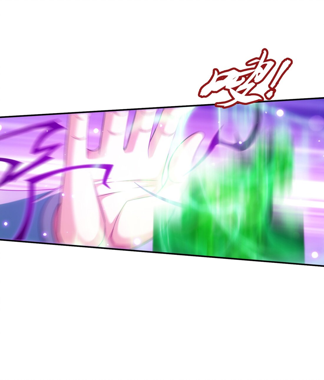 Da Zhu Zai ศึกปรมาจารย์สะท้านฟ้า (ชนจีน) ตอนที่ 361 หน้า 19