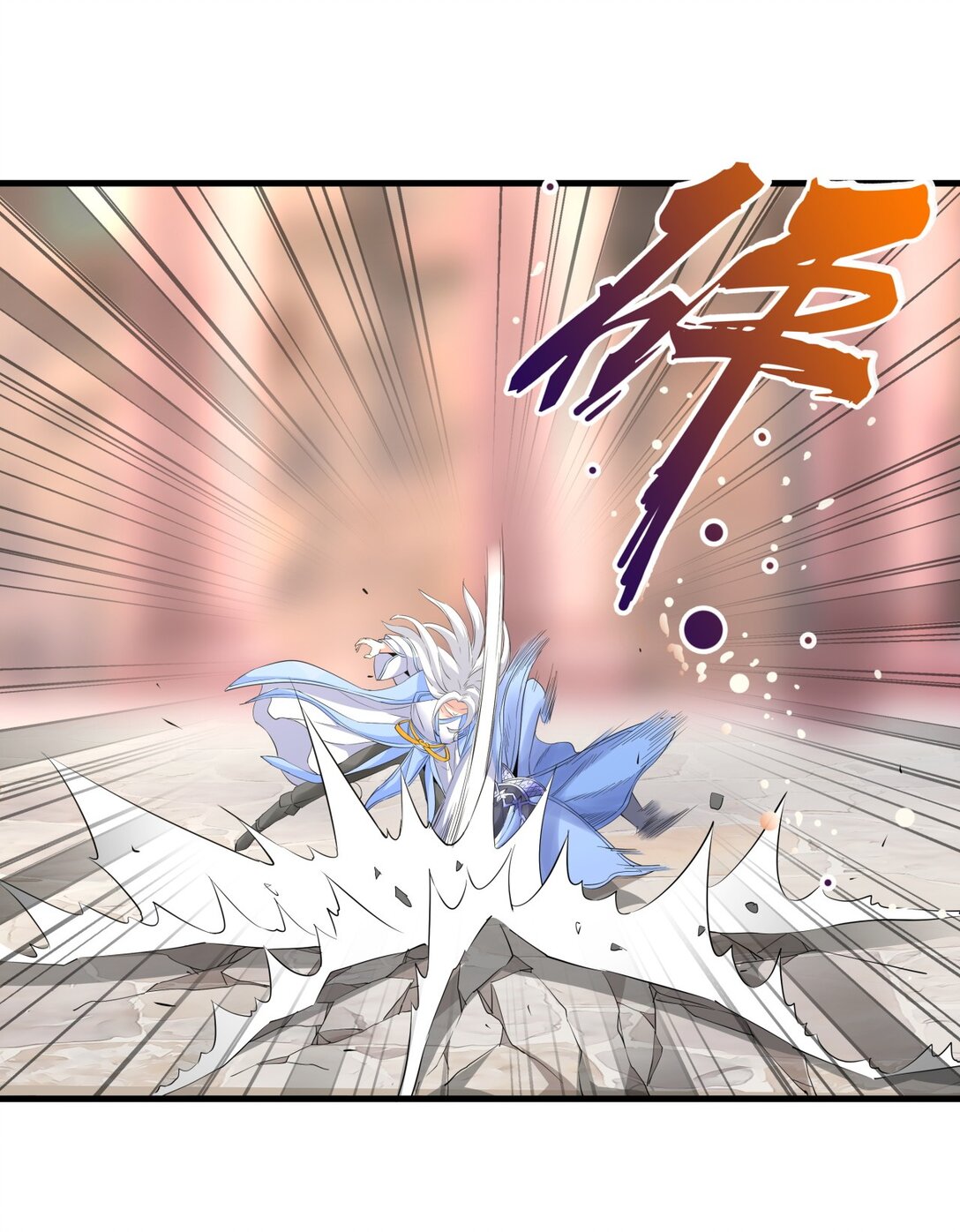 มหาเทพเอกะหมื่นบรรพกาล (จบ) ตอนที่ 40 หน้า 29