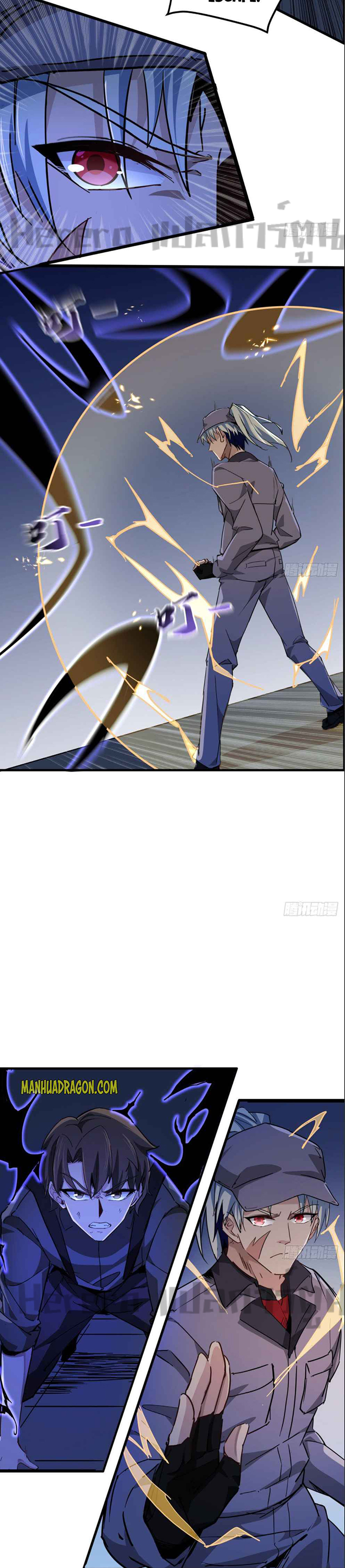 Unlock 99 Heroines in End Times ตอนที่ 36 หน้า 2