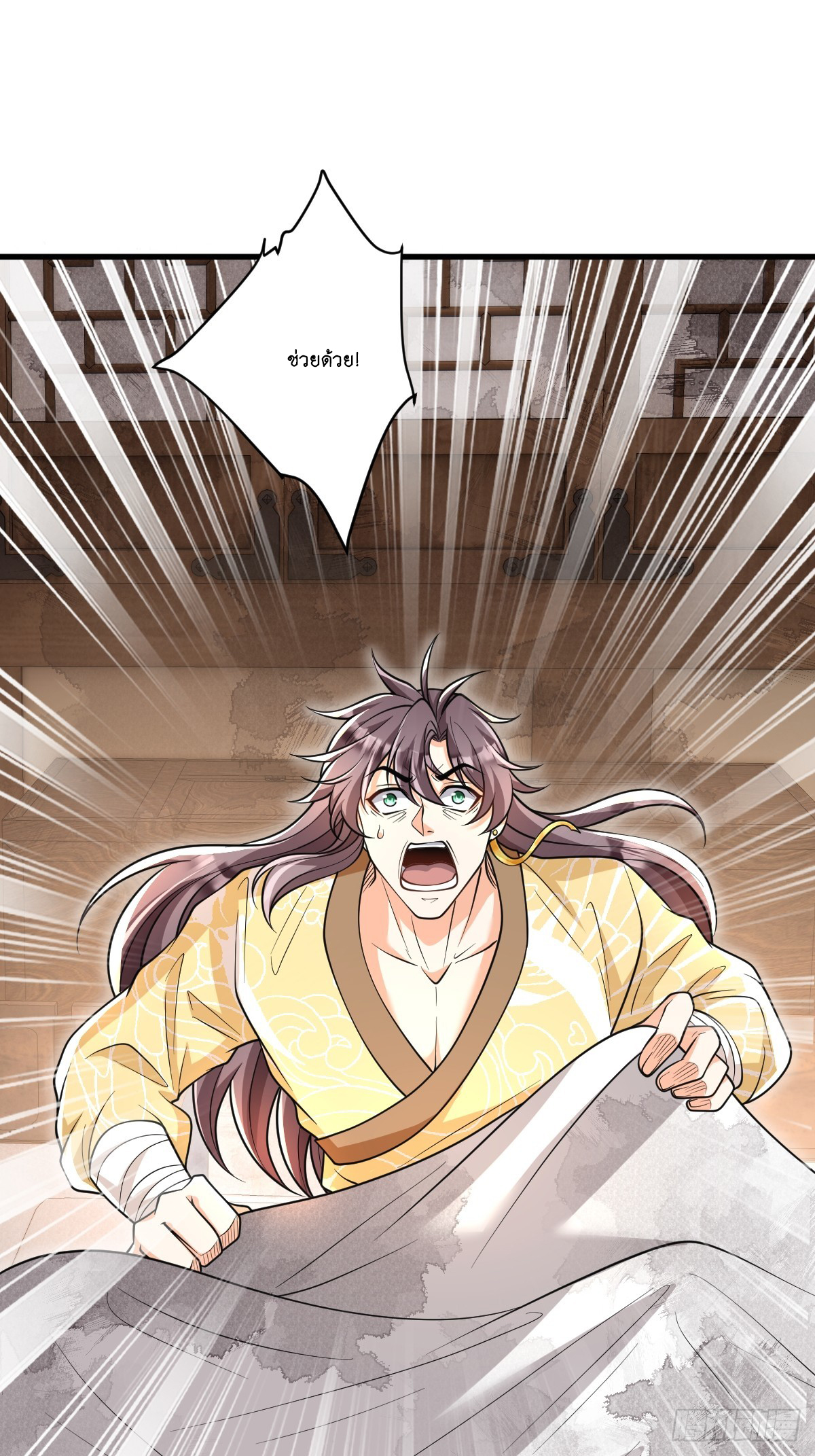 I Relied on Roasting to Be Body Cultivation Master ตอนที่ 9 หน้า 33