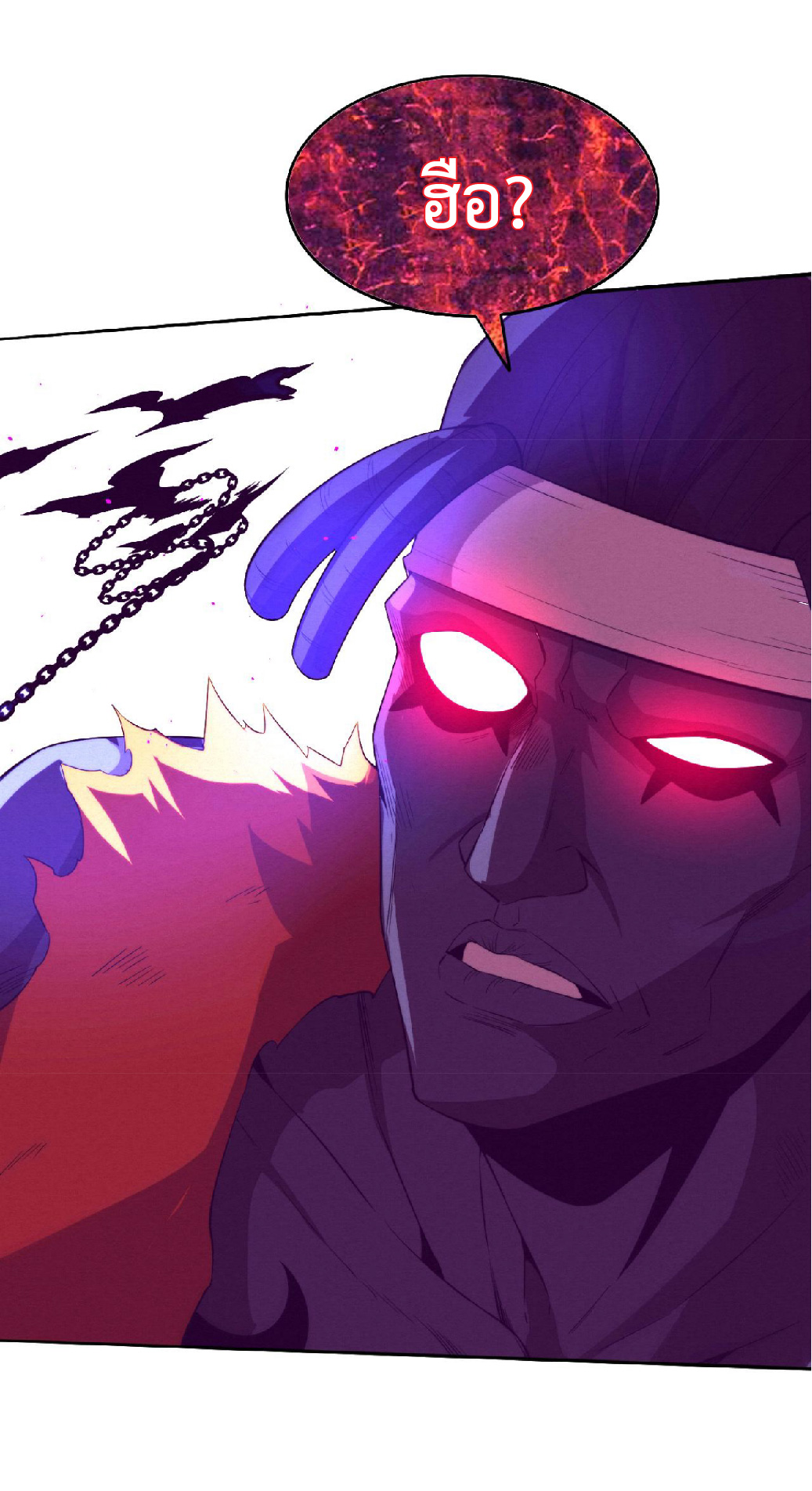 the frenzy of evolution การวิวัฒนาการที่บ้าคลั่ง ตอนที่ 87 หน้า 44