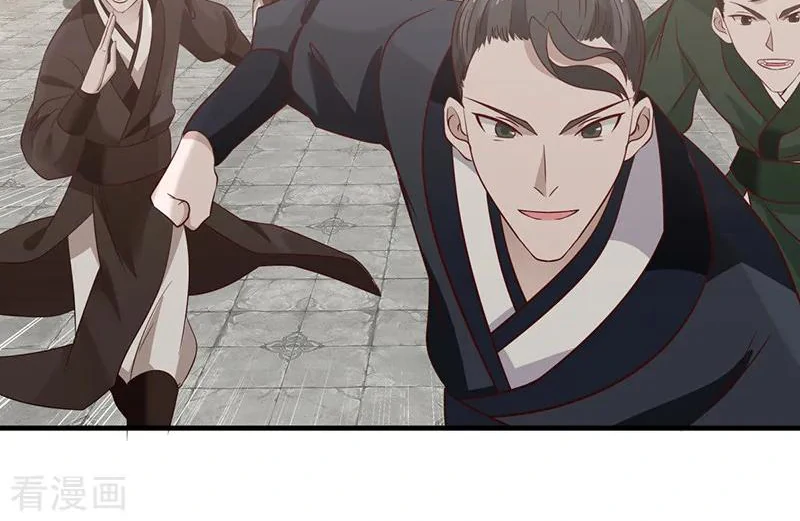 Chaos Alchemist (วิบัติการณ์เทพเซียนโอสถ) ตอนที่ 98 หน้า 50