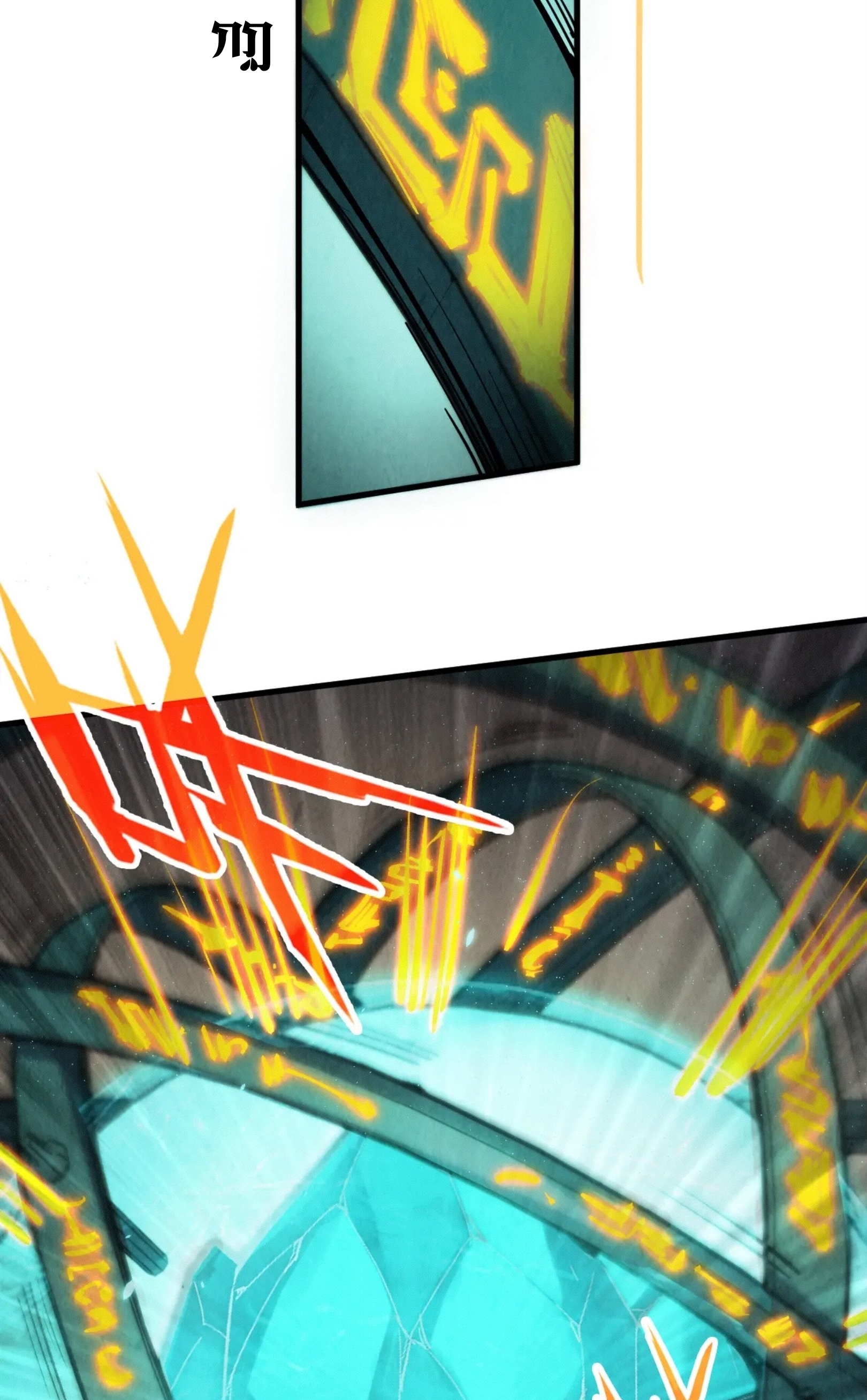 มหาเทพนิรันดร์กาล ตอนที่ 105 หน้า 50