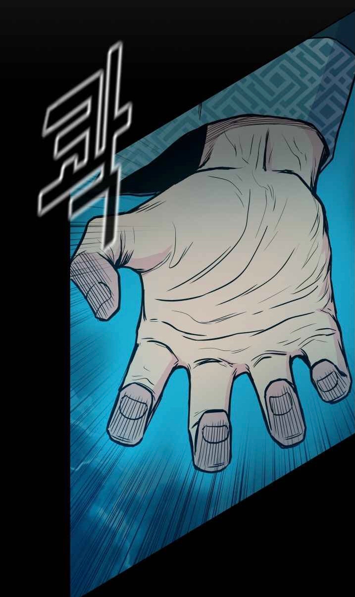 The God Of War ตอนที่ 35 หน้า 35