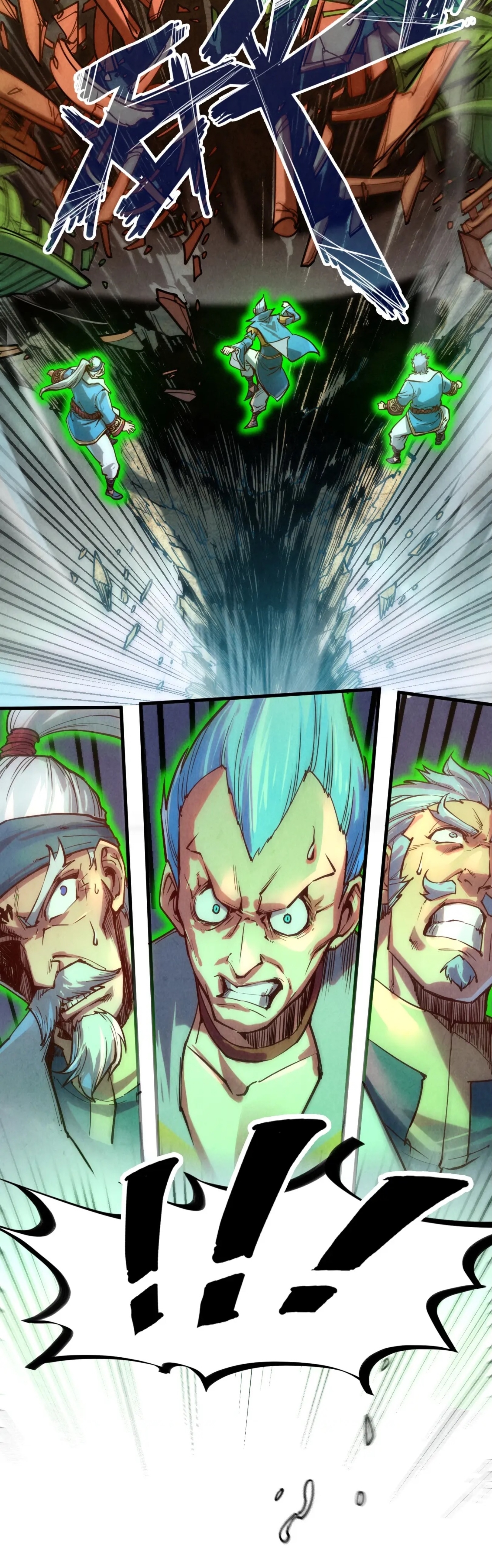 มหาเทพนิรันดร์กาล ตอนที่ 44 หน้า 28