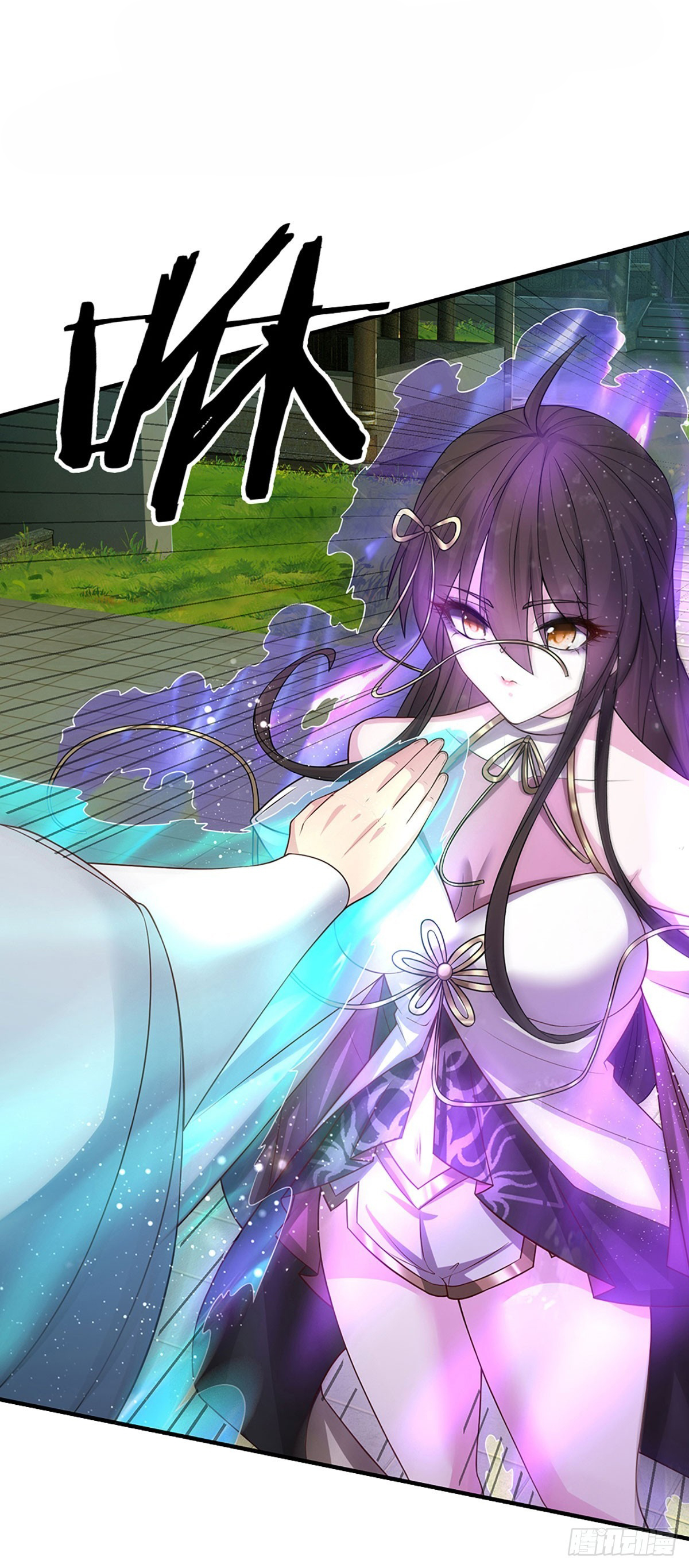 When My Organs Awakened, I Suddenly Became Invincible ตอนที่ 3 หน้า 2