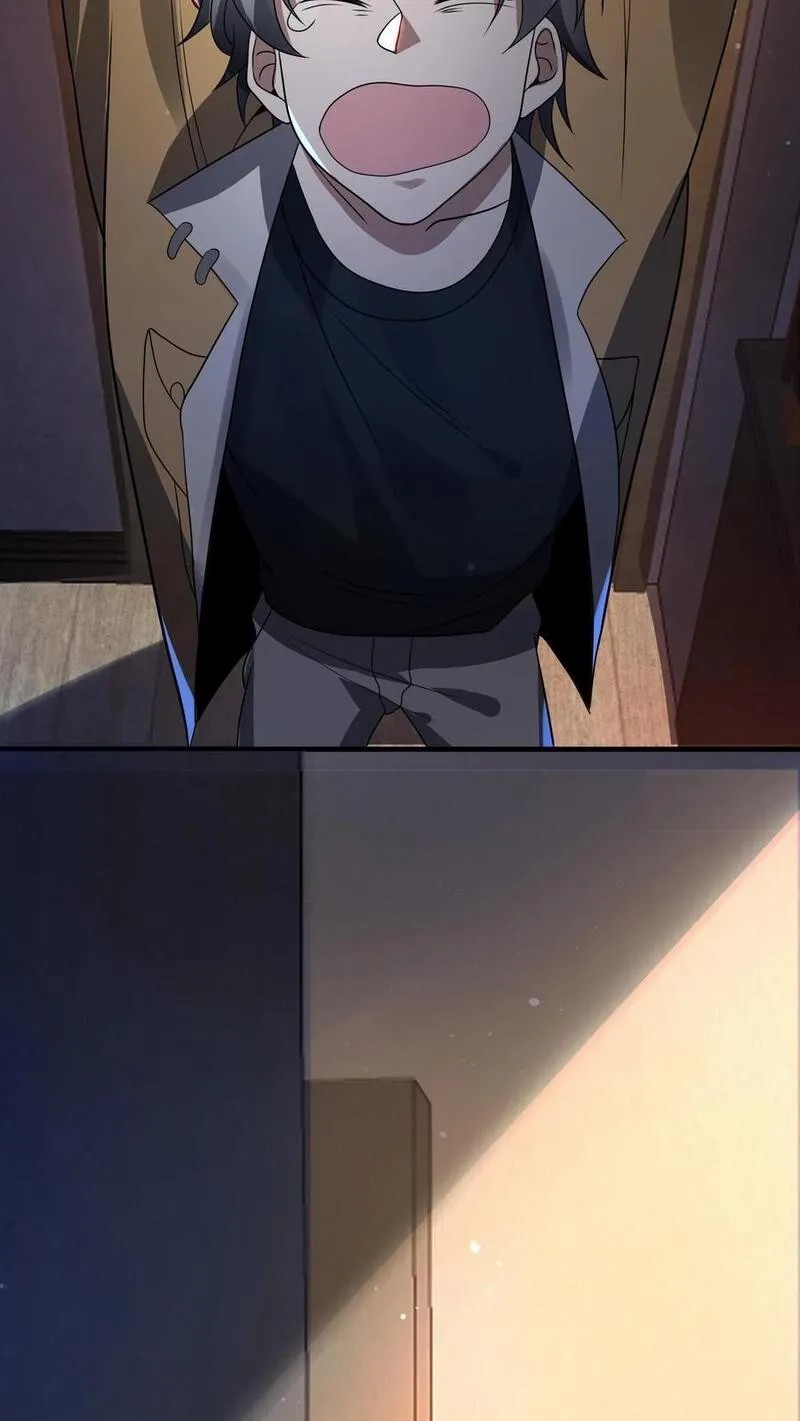 SSS-rank Invincible War God ตอนที่ 9 หน้า 12