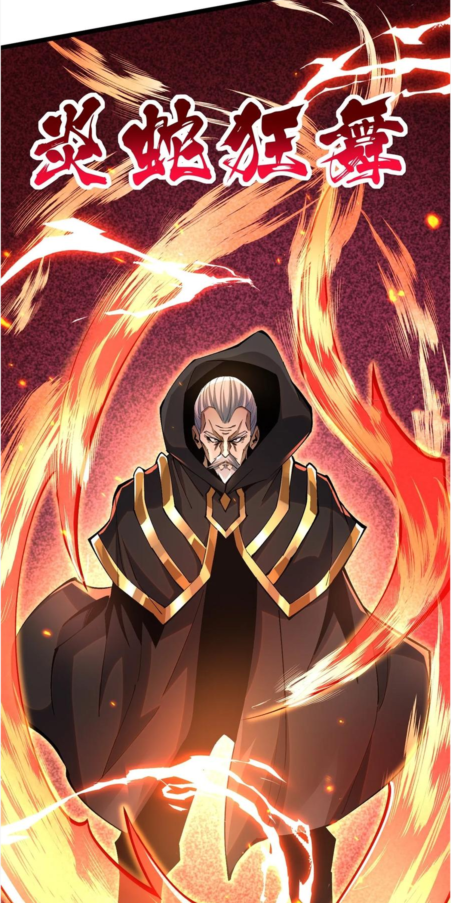 ไม่อยากเรียนทักษะ แห่งคำสาปเลย! ตอนที่ 67 หน้า 9