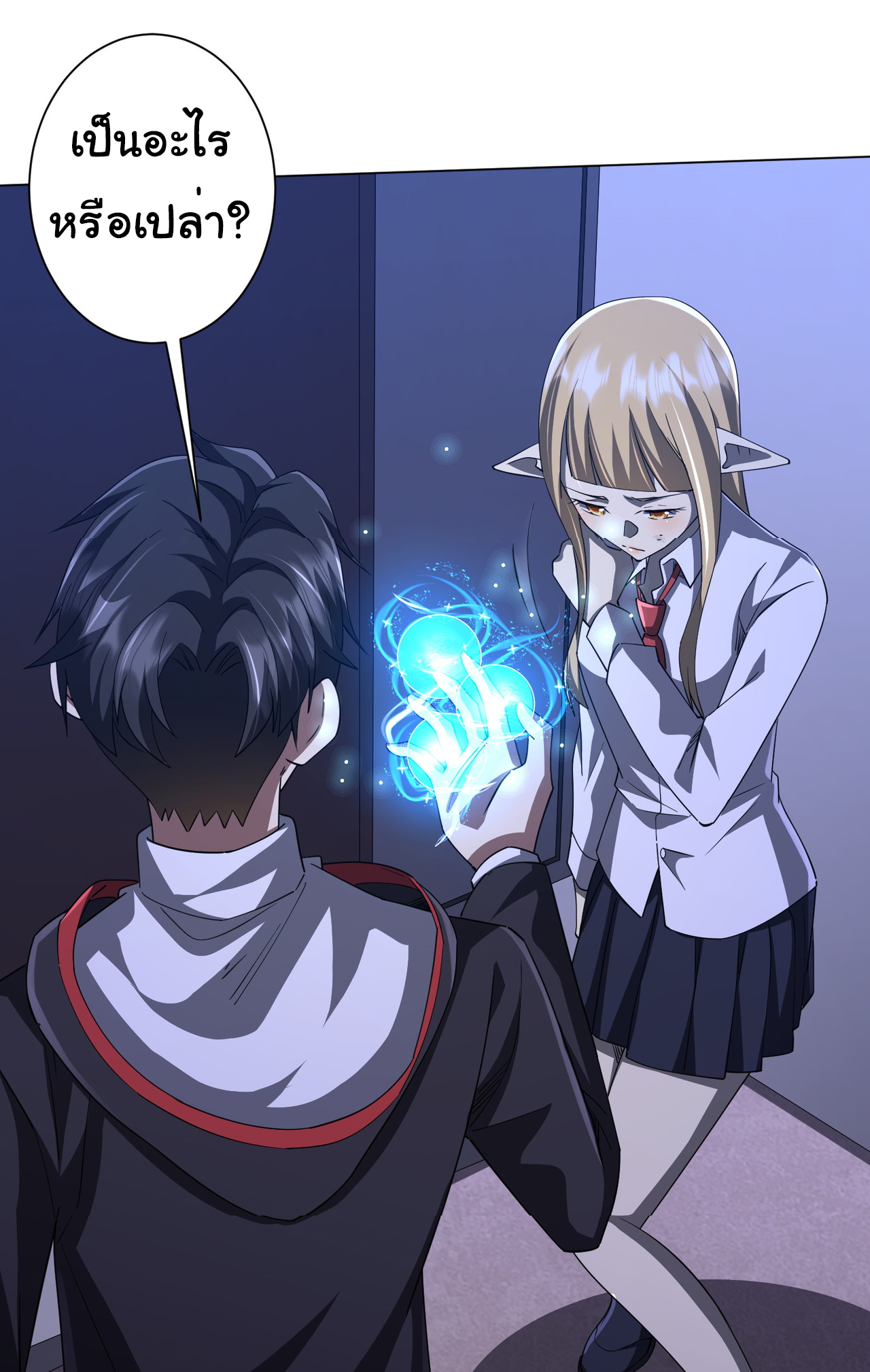 Start with trillions of coins ตอนที่ 92 หน้า 34