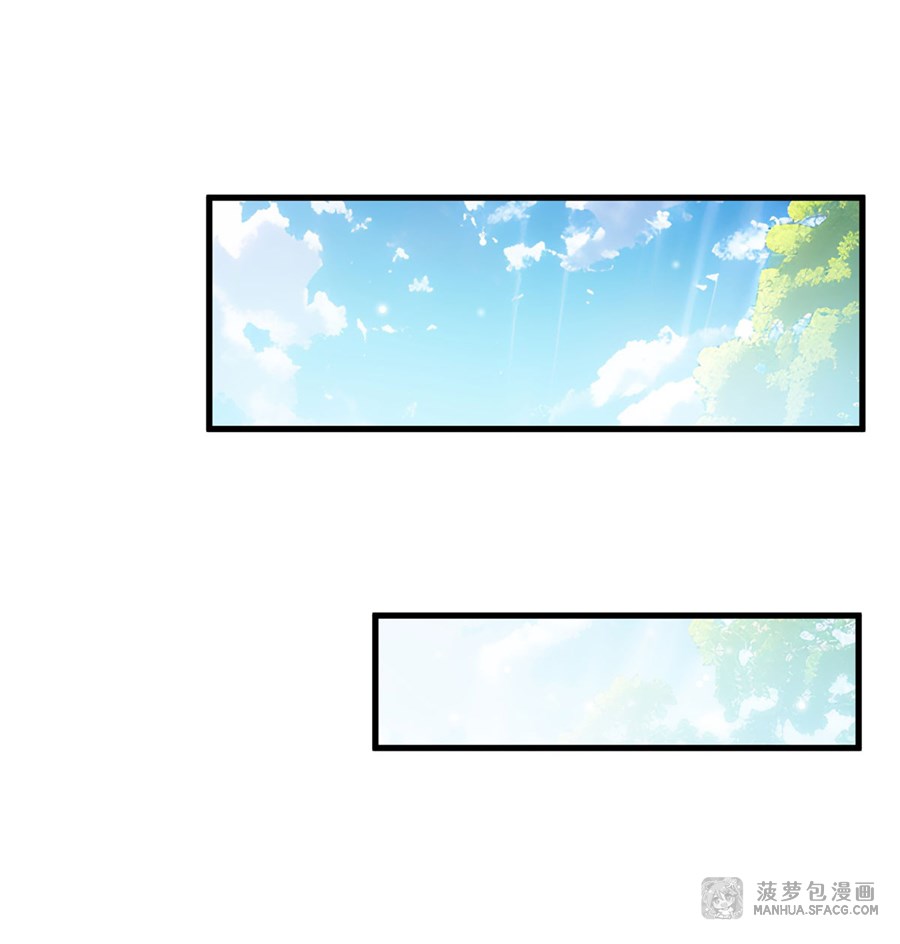 Shut Up, Evil Dragon! หุบปากซะยัยมังกรร้ายข้าไม่อยากมีลูกกับเจ้าอีกแล้ว ตอนที่ 21 หน้า 47