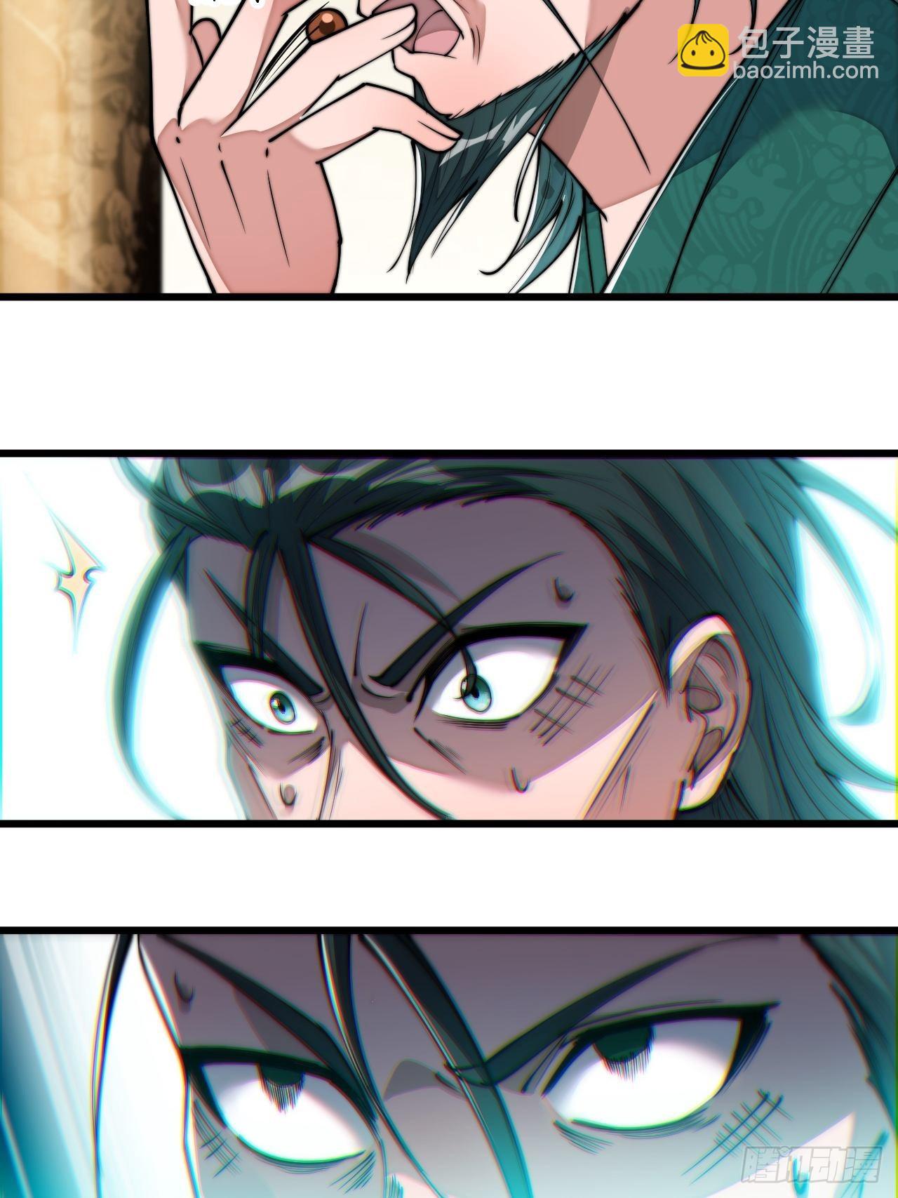 บุรุษที่มีโชค คงไม่ใช่ข้าแล้วแหละ ตอนที่ 68 หน้า 38