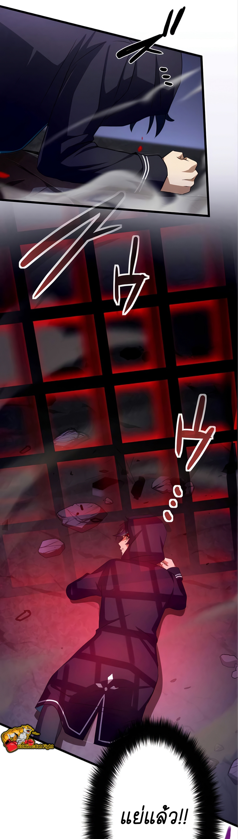 ฉันกลับชาติมาเกิดใหม่เป็นก็อบลินระดับ SSS ตอนที่ 23 หน้า 28