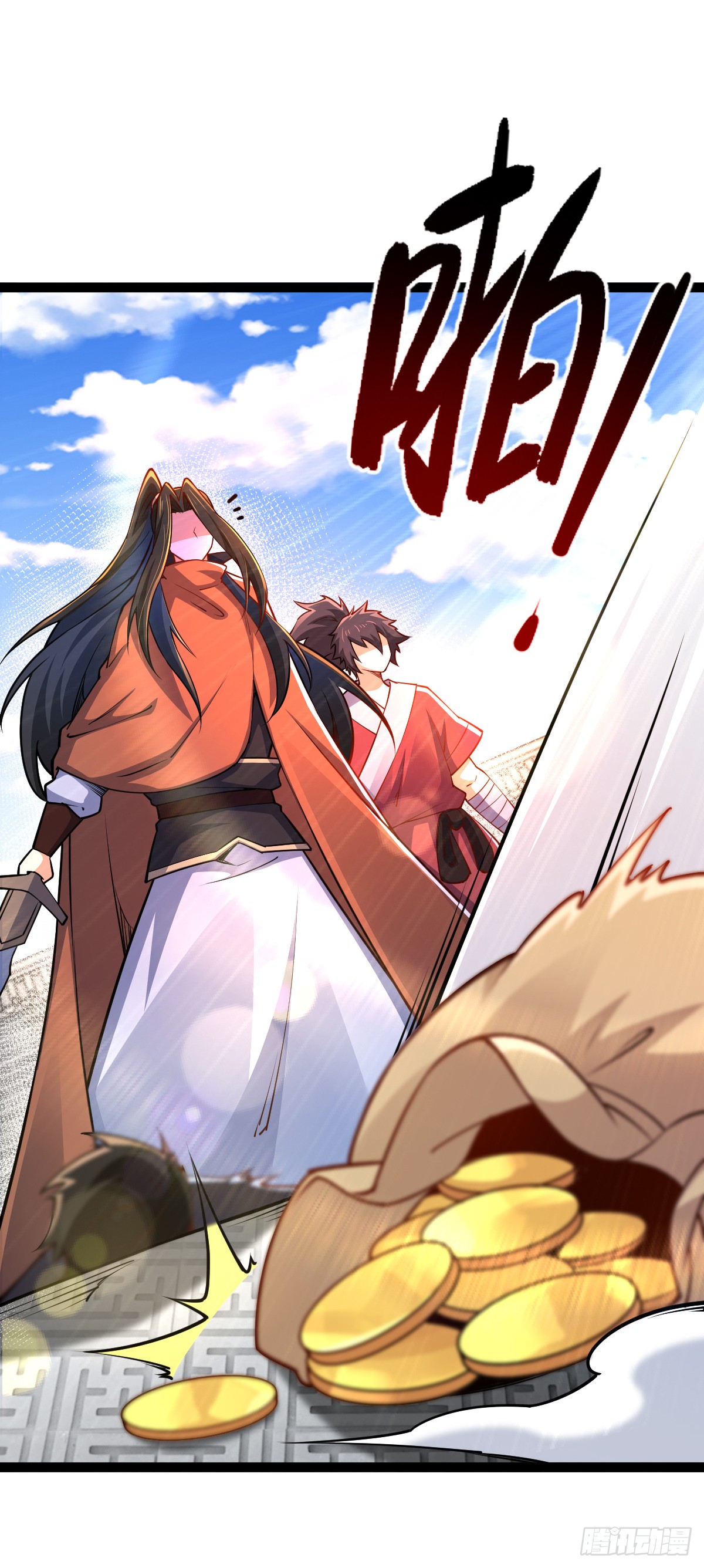 เทพกระบี่มรณะ (ชนจีน) ตอนที่ 87 หน้า 16