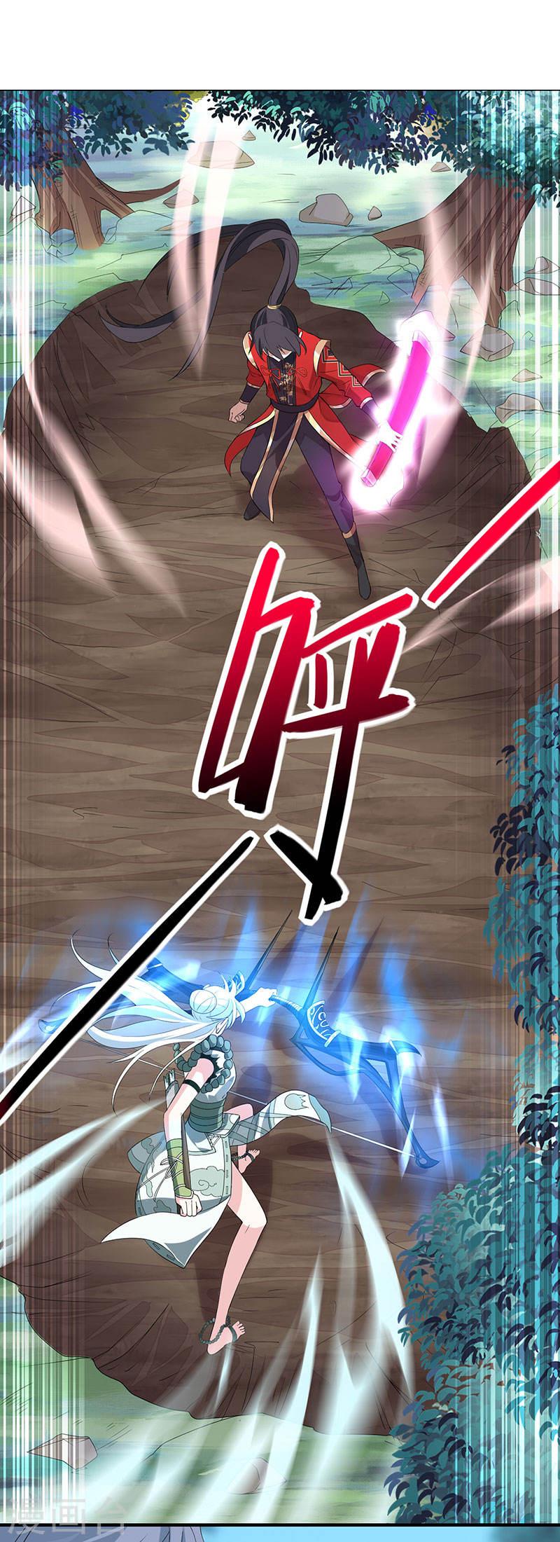 การกลับมาของจักพรรดิ์ ตอนที่ 53 หน้า 17