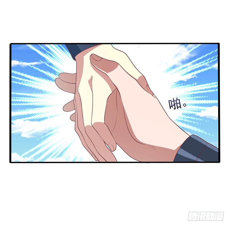 Peerless Scripture of Chaos ตอนที่ 36 หน้า 6