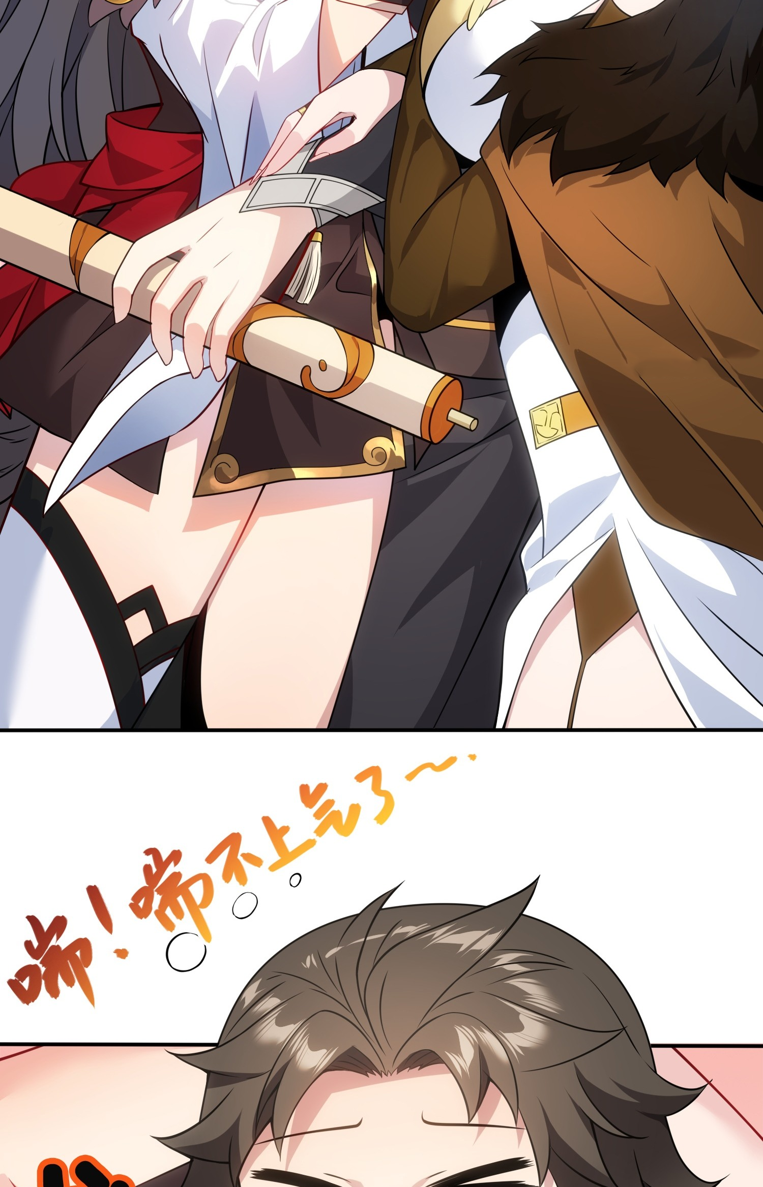 เหล่าลูกศิษย์น่ากลัว ปล่อยข้าเถอะ ตอนที่ 6 หน้า 37