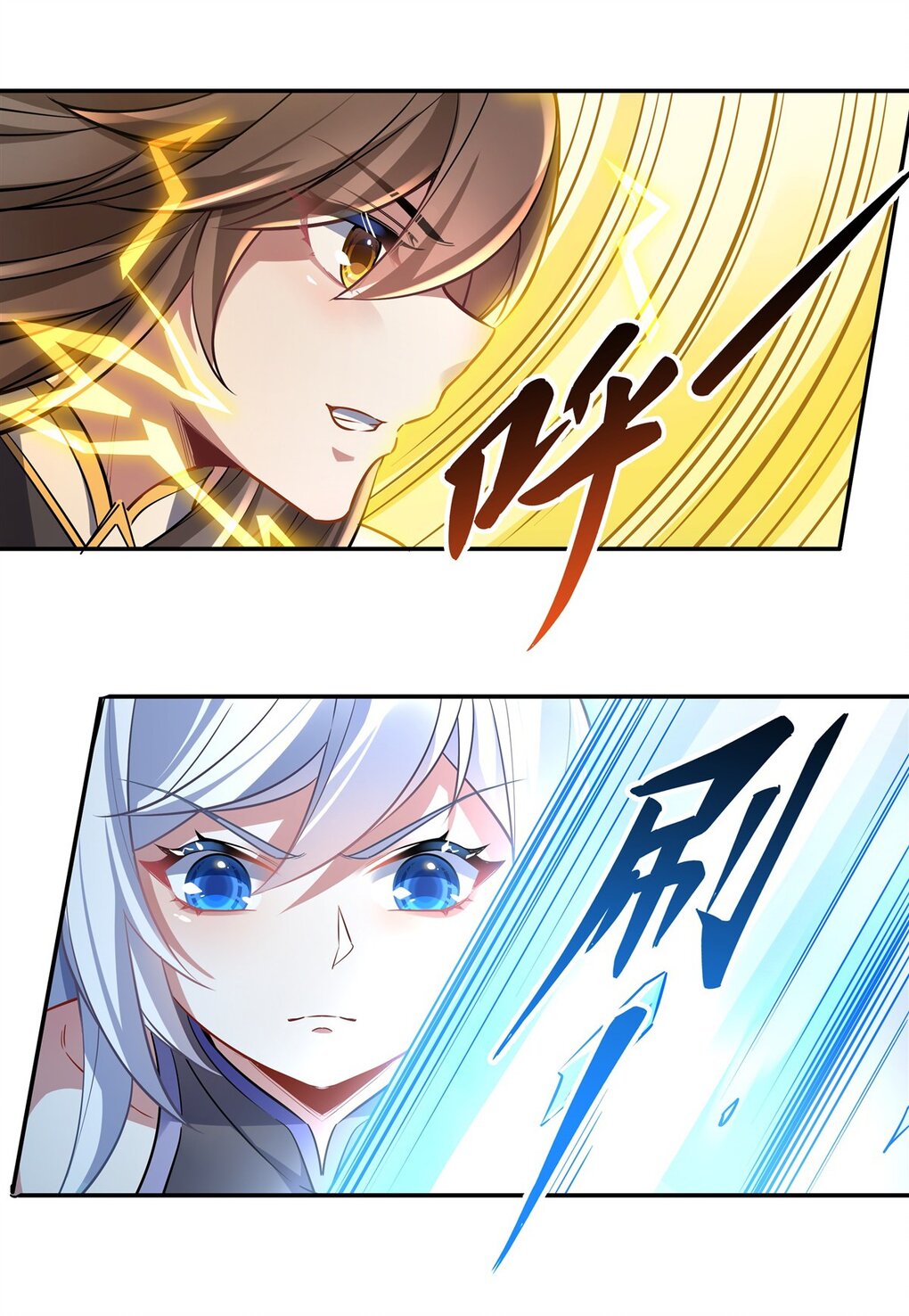 ศิษย์ของข้าล้วนมีอนาคตที่ยิ่งใหญ่ (ชนจีน) ตอนที่ 84 หน้า 41