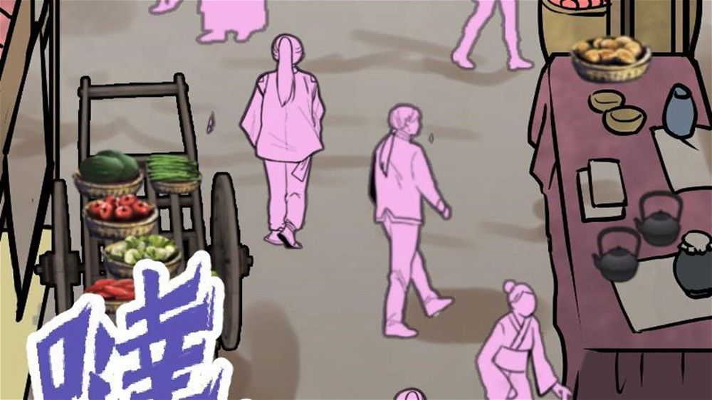 Peerless sword god เทพกระบี่ไรเทียมทาน ตอนที่ 24 หน้า 92