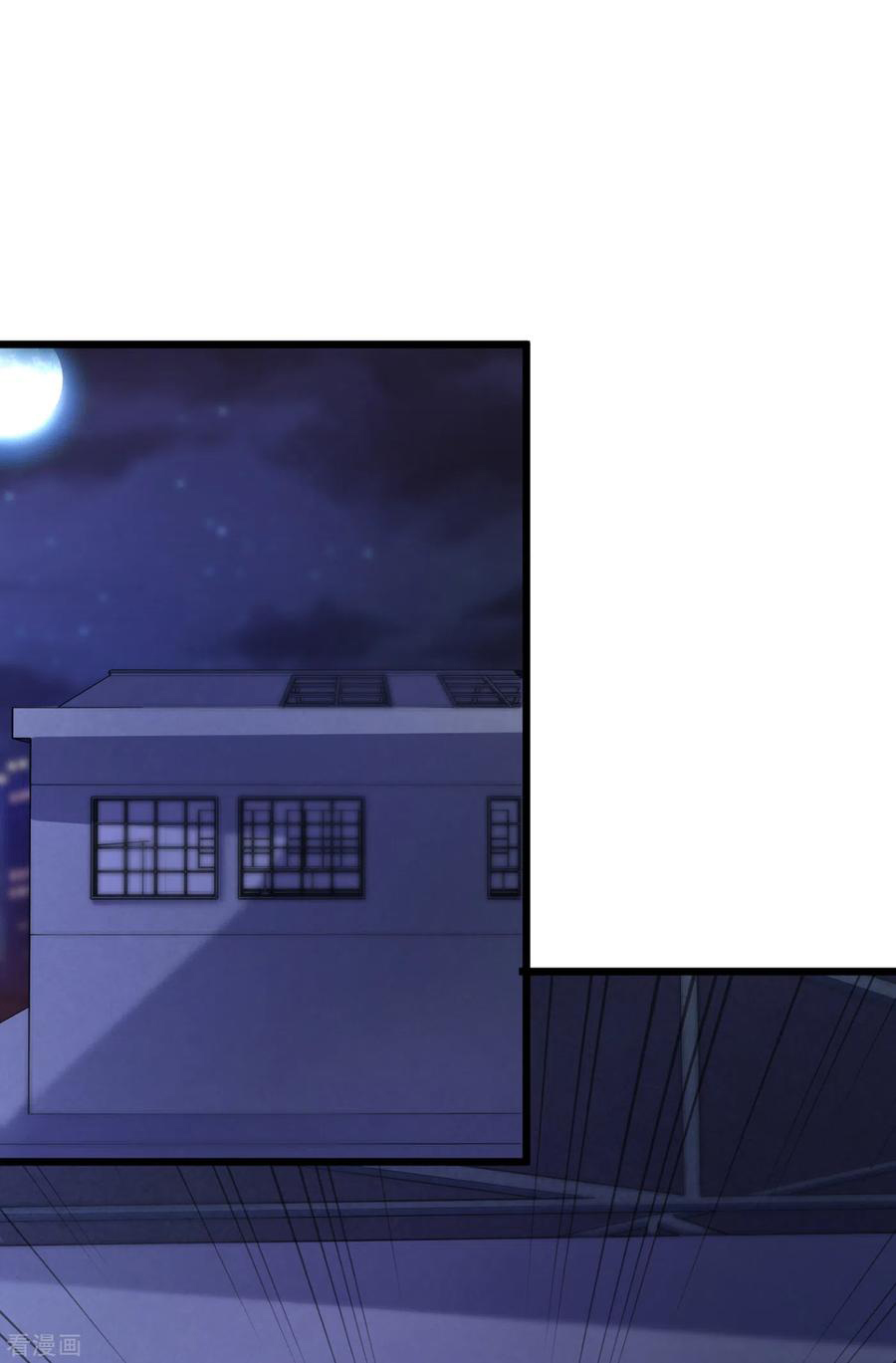 The Last Hero ตอนที่ 1 หน้า 4