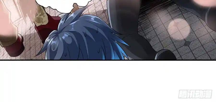 The Strongest Death System ตอนที่ 8 หน้า 14