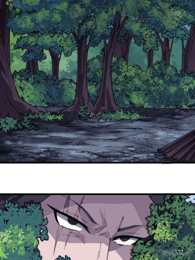 Starting a Mountain ตอนที่ 234 หน้า 24