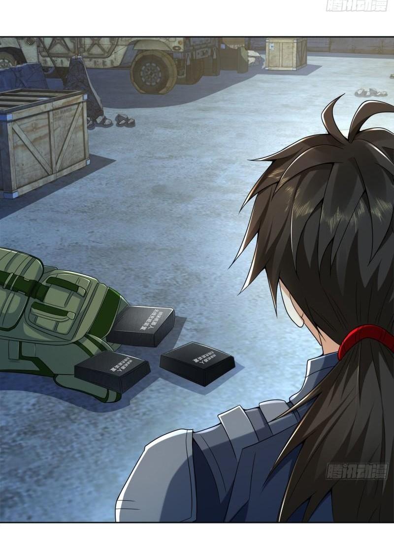 THE FIRST ORDER ตอนที่ 129 หน้า 5