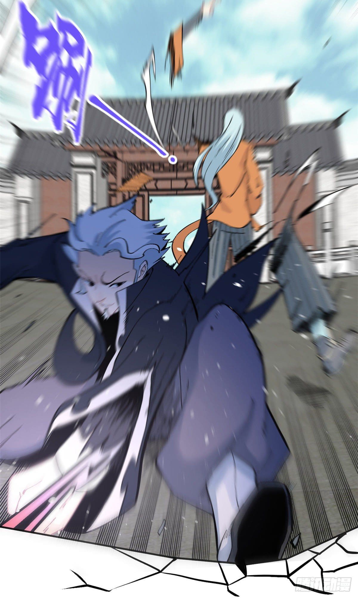 นิกายที่แข็งแกร่งที่สุด (ทันจีน) ตอนที่ 27 หน้า 23