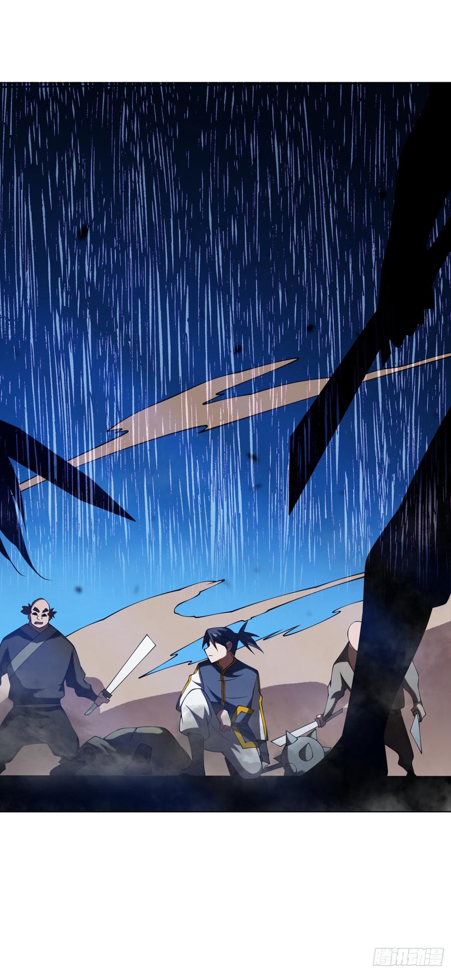 Wu ni ตอนที่ 32 หน้า 19