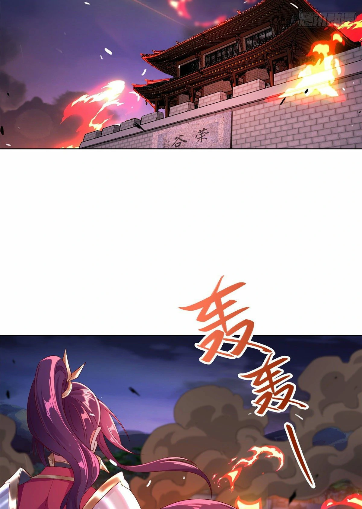 (ชนจีน) Dragon Master (จูหมิง นักรบเซียนมังกร) ตอนที่ 22 หน้า 28