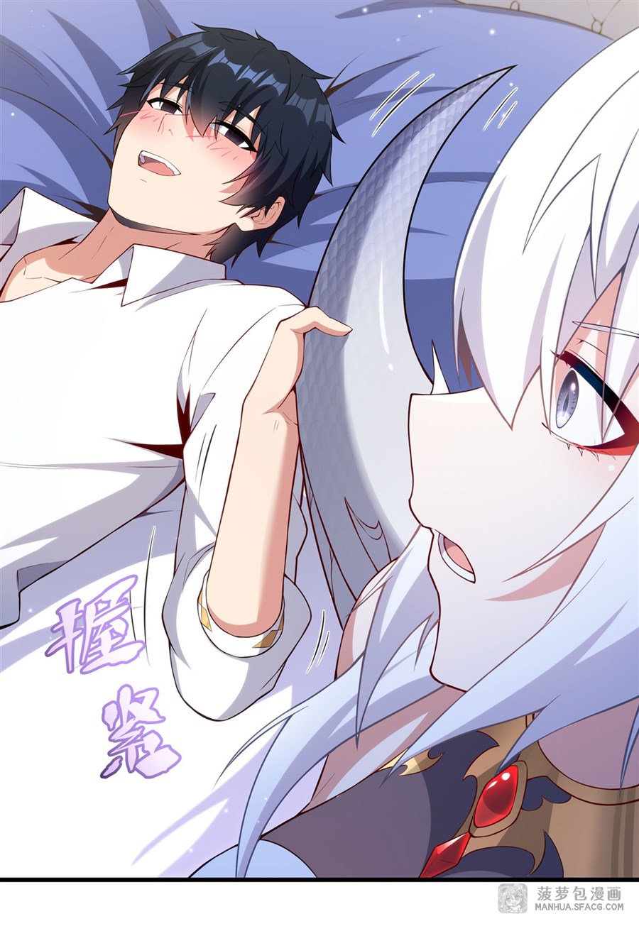 Shut Up, Evil Dragon! หุบปากซะยัยมังกรร้ายข้าไม่อยากมีลูกกับเจ้าอีกแล้ว ตอนที่ 16 หน้า 11