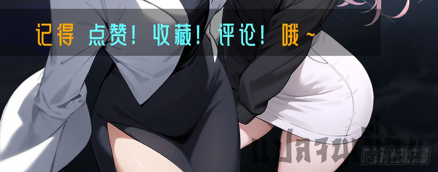 ข้าคือแพทย์ยุทธไร้เทียมทาน ตอนที่ 4 หน้า 27