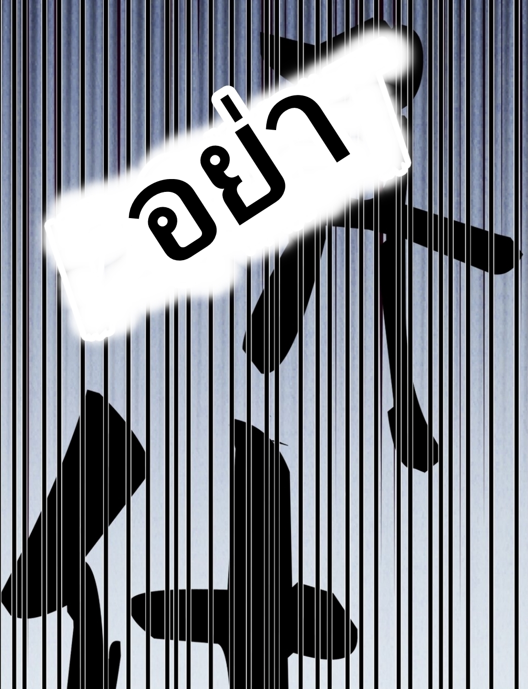 Demon x Angel can't get along! ตอนที่ 10 หน้า 34