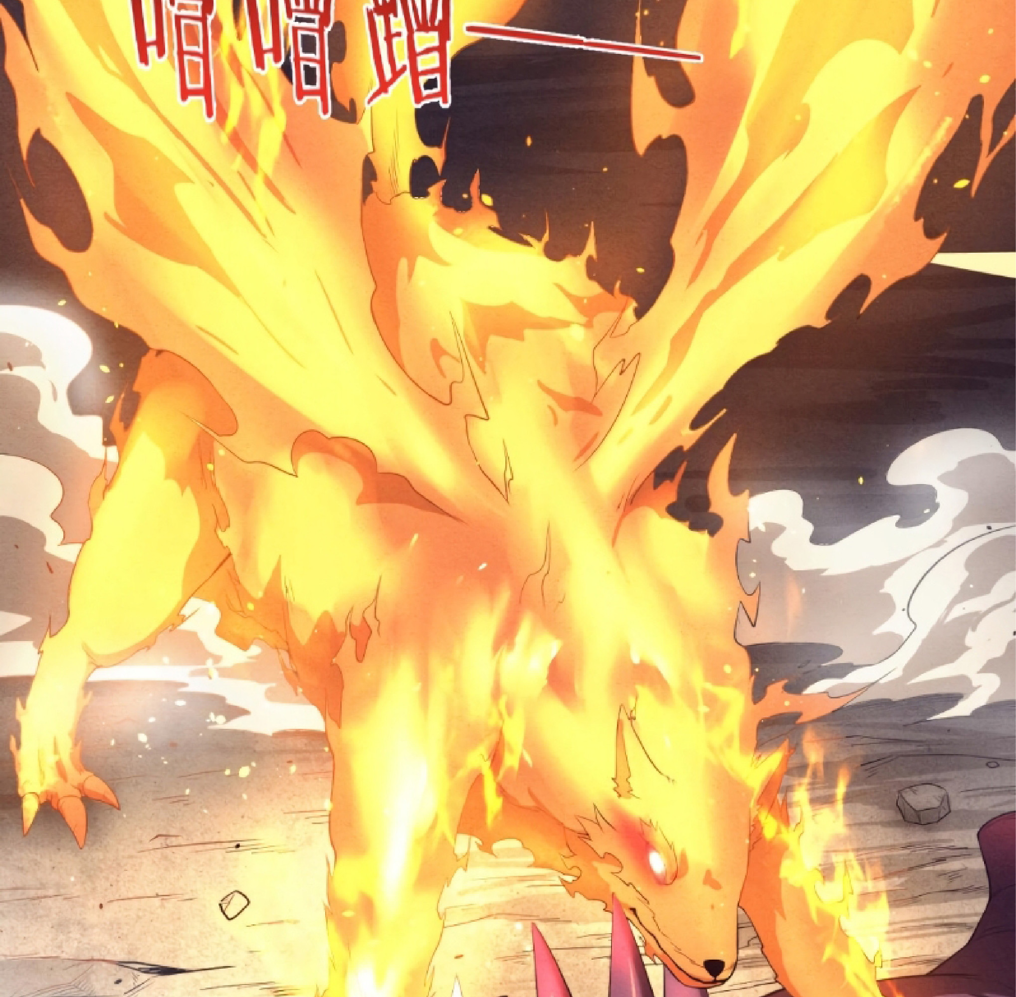 The Frenzy Of Evolution ตอนที่ 22 หน้า 52