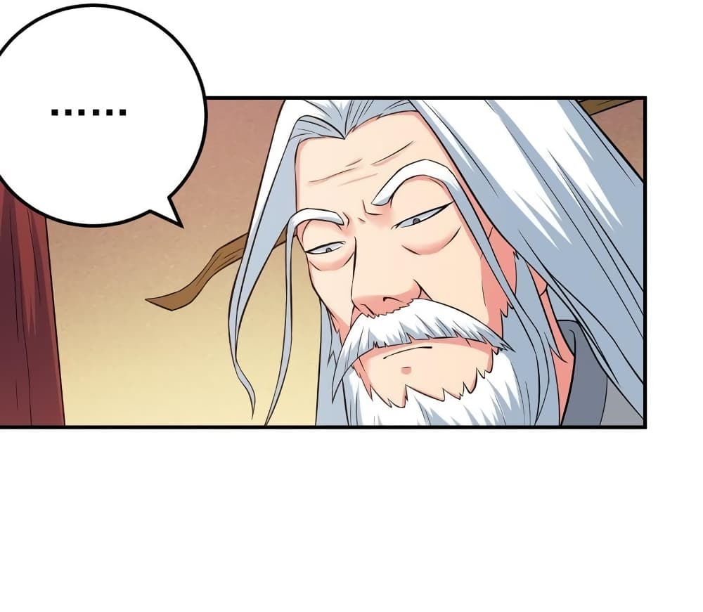 Devouring Eternity ตอนที่ 18 หน้า 7