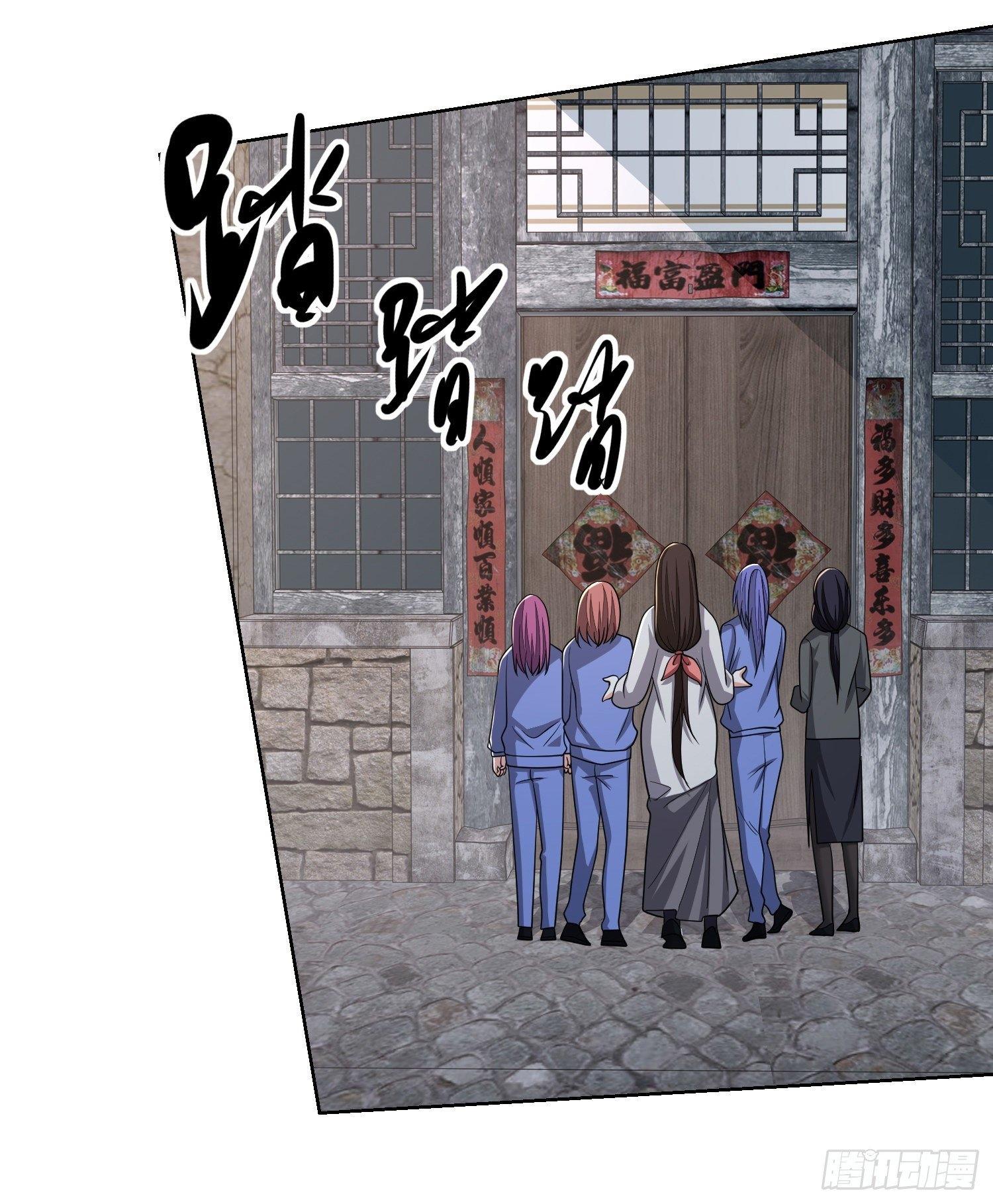 THE FIRST ORDER ตอนที่ 105 หน้า 45