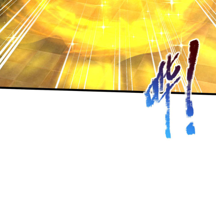 หมอเทพชนบท ตอนที่ 2 หน้า 46