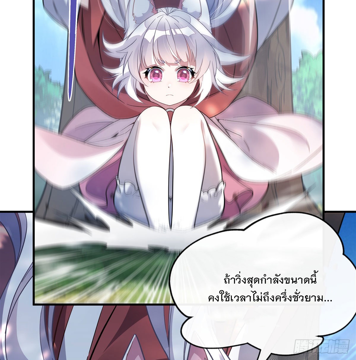 ศิษย์ของข้าล้วนมีอนาคตที่ยิ่งใหญ่ (ชนจีน) ตอนที่ 191 หน้า 42