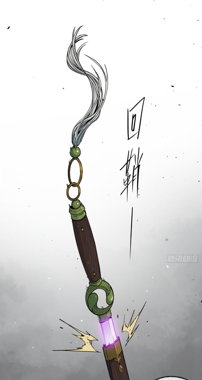 หัวใจแดงสะท้านสวรรค์ ตอนที่ 3 หน้า 24