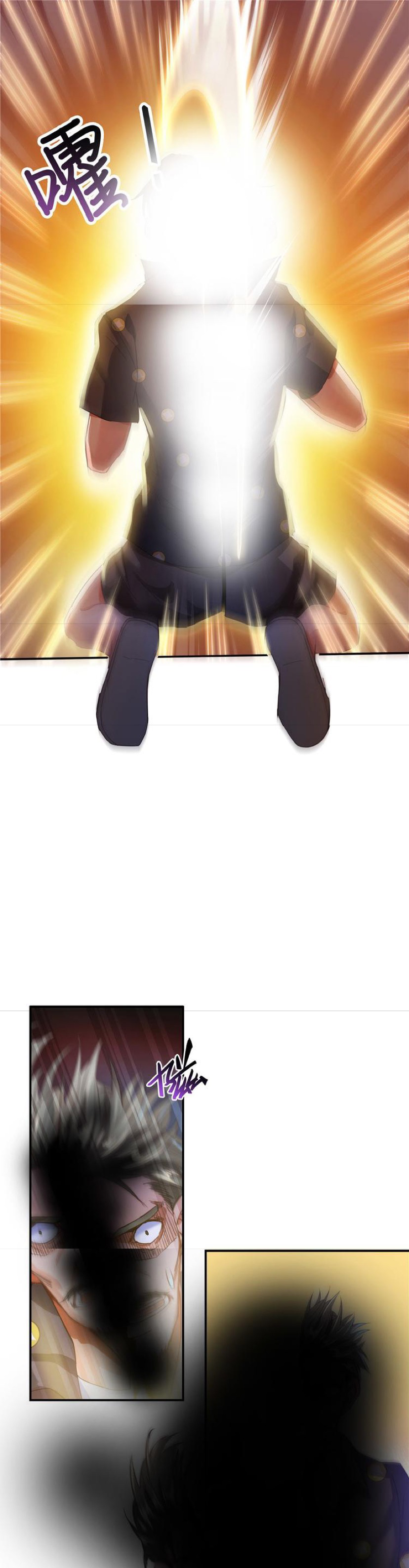 ปล่อยให้เทพเขาคุยกัน ตอนที่ 38 หน้า 10